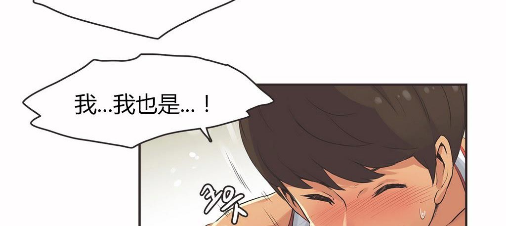 呼叫陪练员第16话