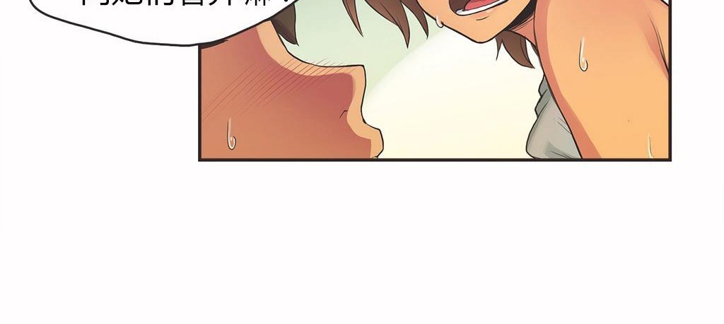 呼叫陪练员第16话