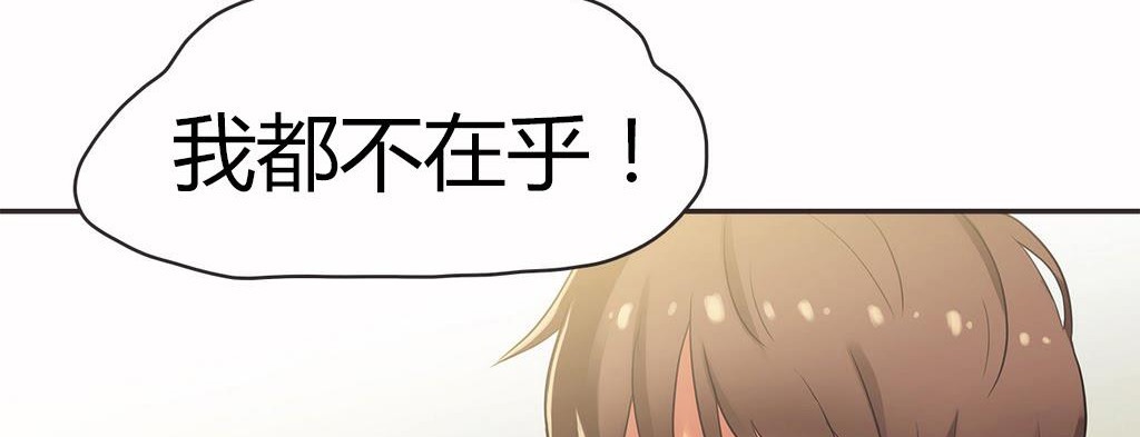 呼叫陪練員第16話