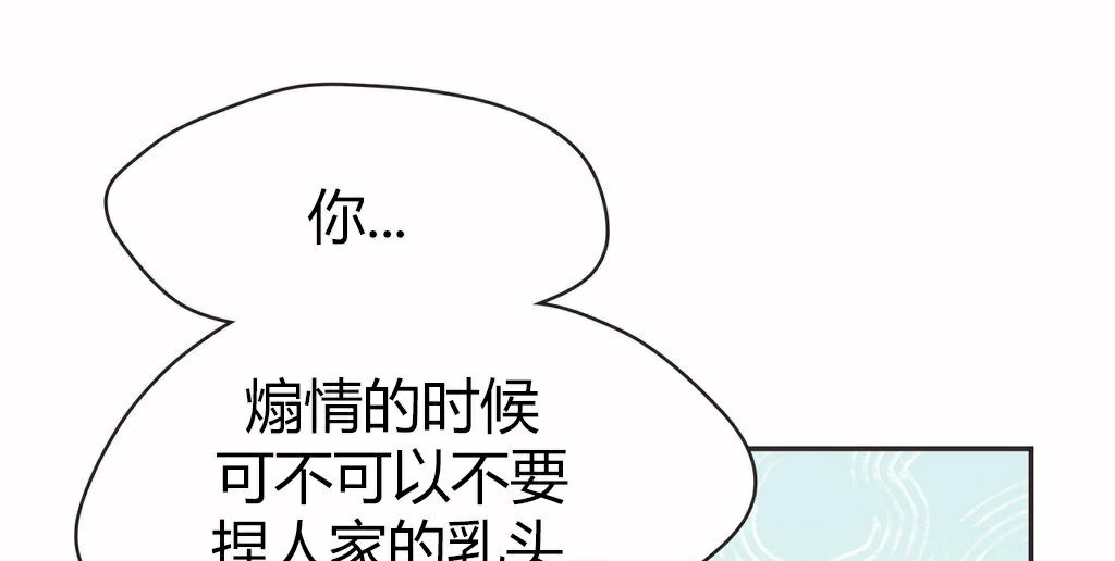 呼叫陪练员第16话