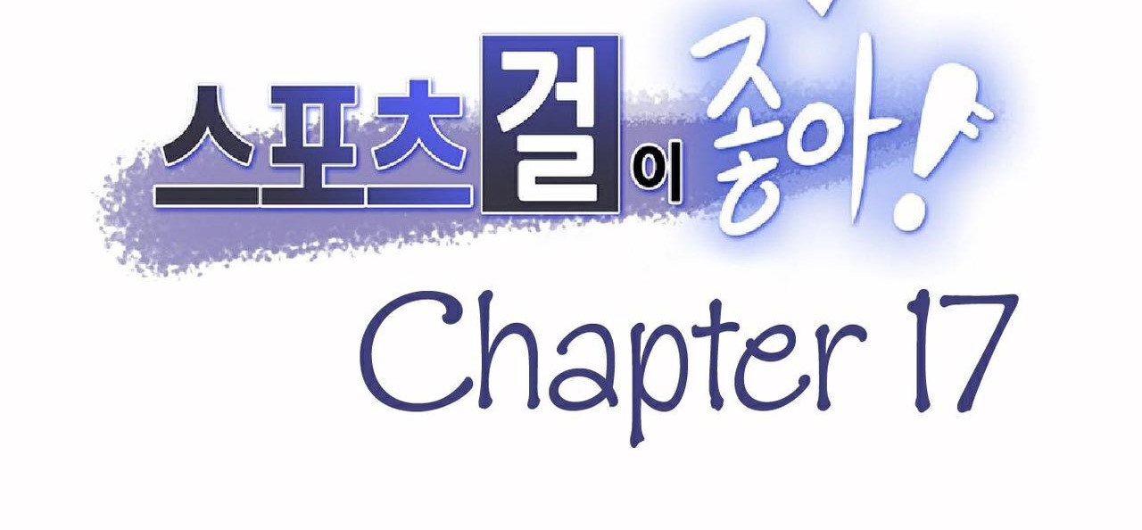 呼叫陪练员第17话