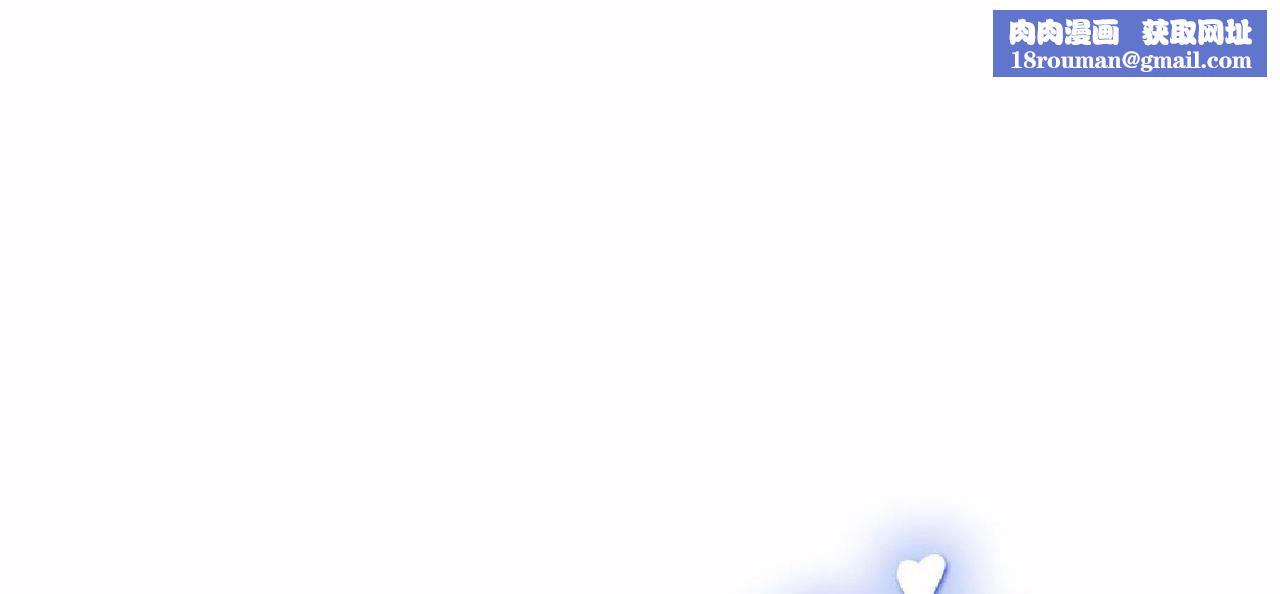 呼叫陪练员第17话