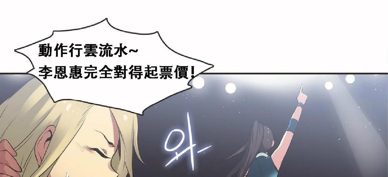 呼叫陪练员第17话