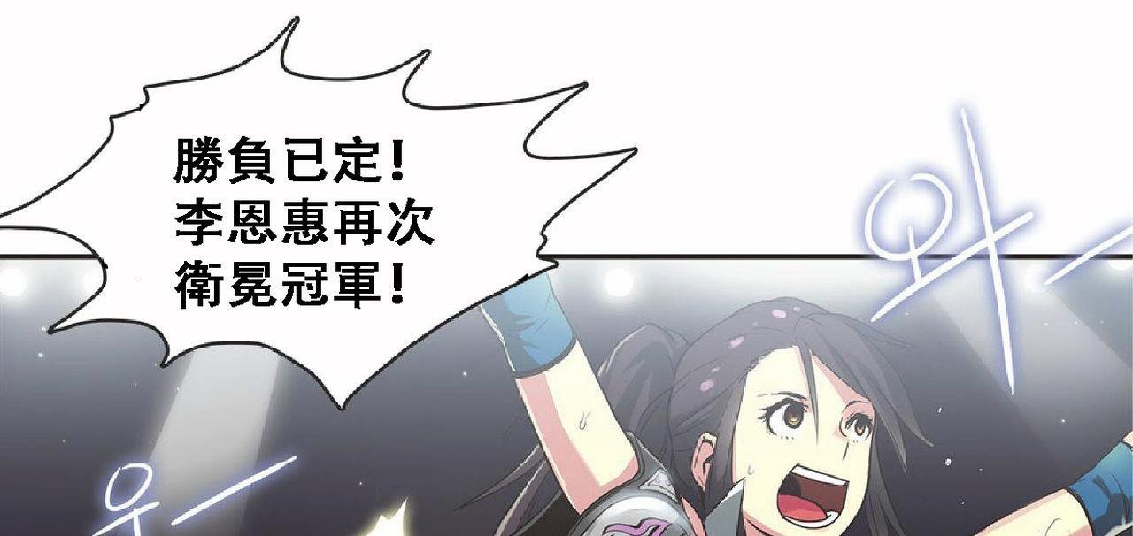 呼叫陪练员第17话