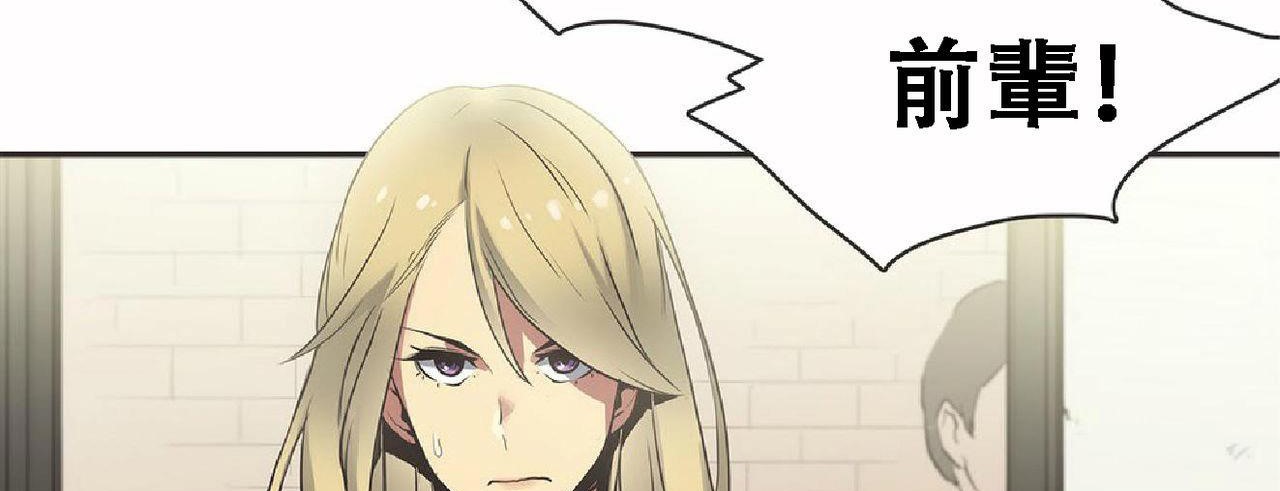 呼叫陪练员第17话