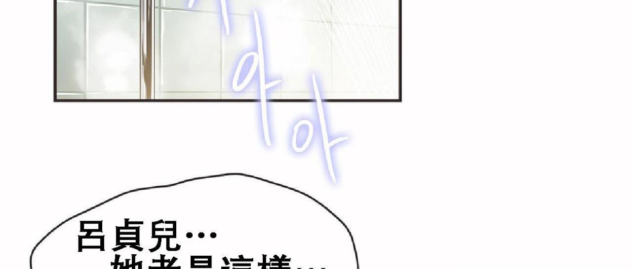 呼叫陪练员第17话