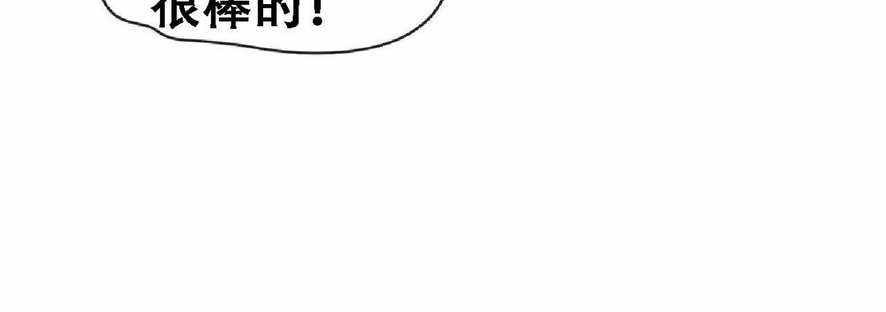 呼叫陪练员第17话