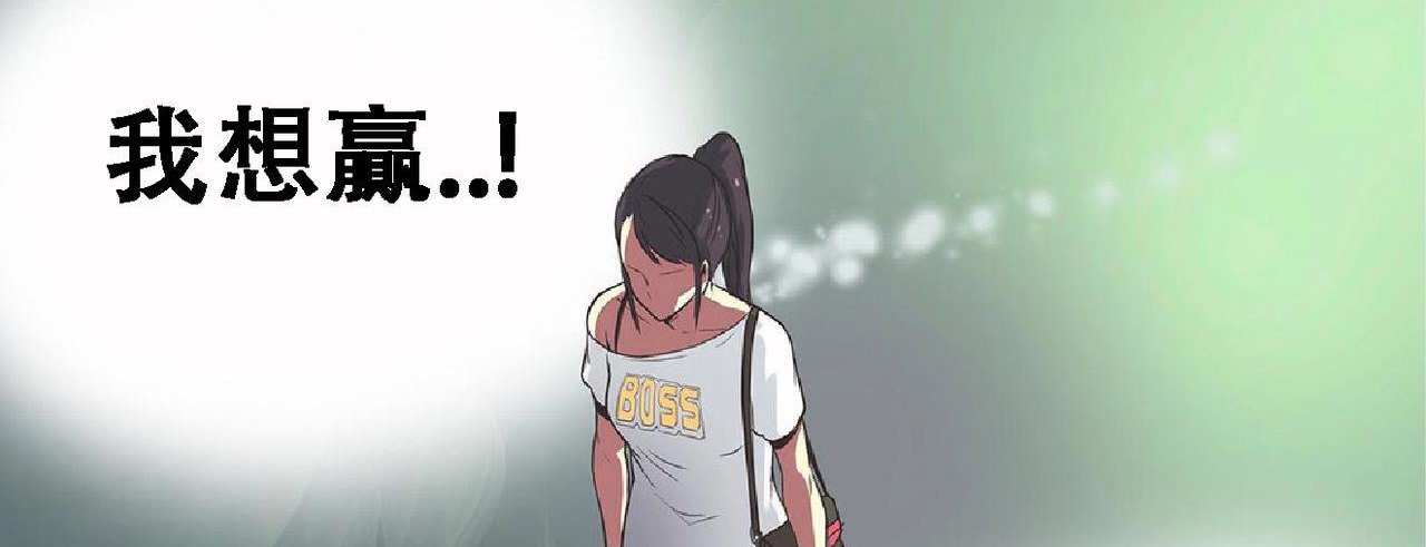 呼叫陪练员第17话