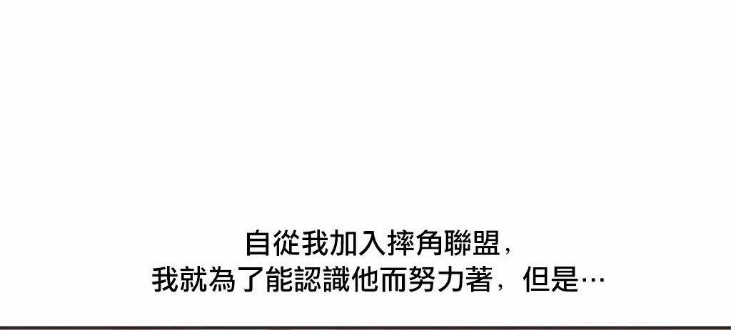 呼叫陪练员第18话