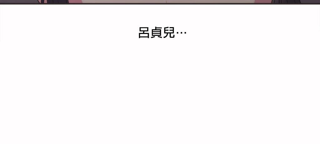 呼叫陪练员第18话