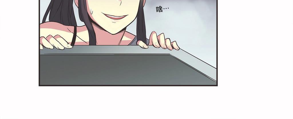 呼叫陪练员第18话