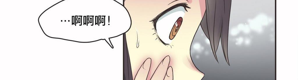 呼叫陪练员第18话