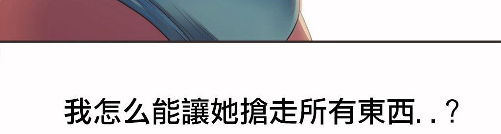 呼叫陪练员第18话