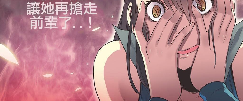 呼叫陪练员第18话