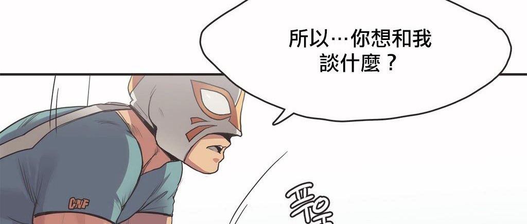 呼叫陪练员第18话