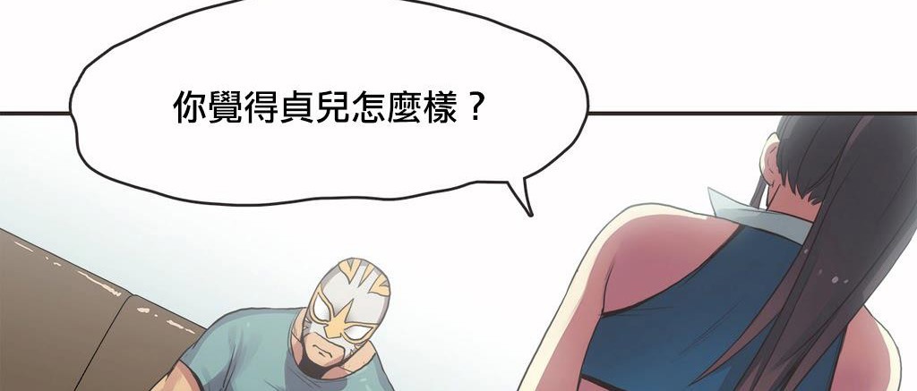 呼叫陪练员第18话