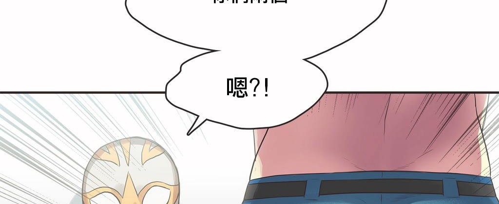 呼叫陪练员第18话