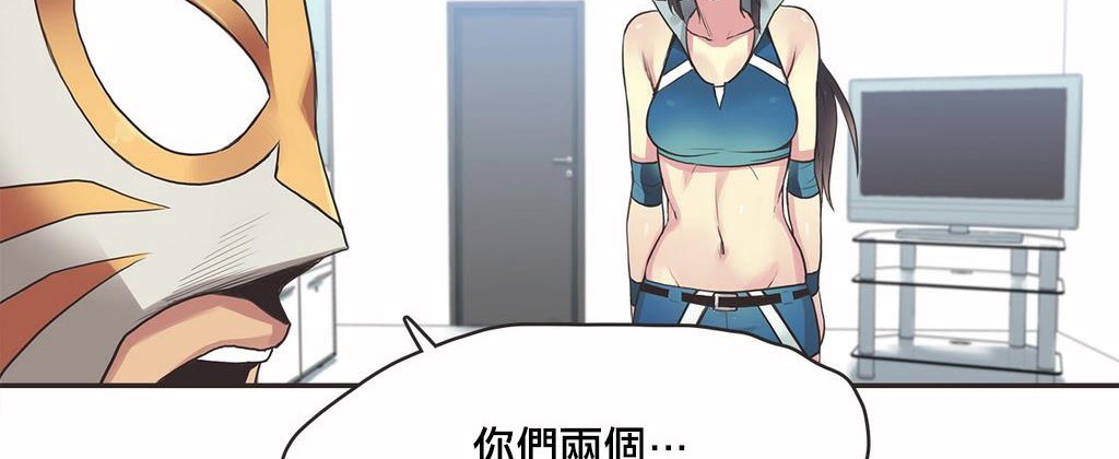 呼叫陪练员第18话