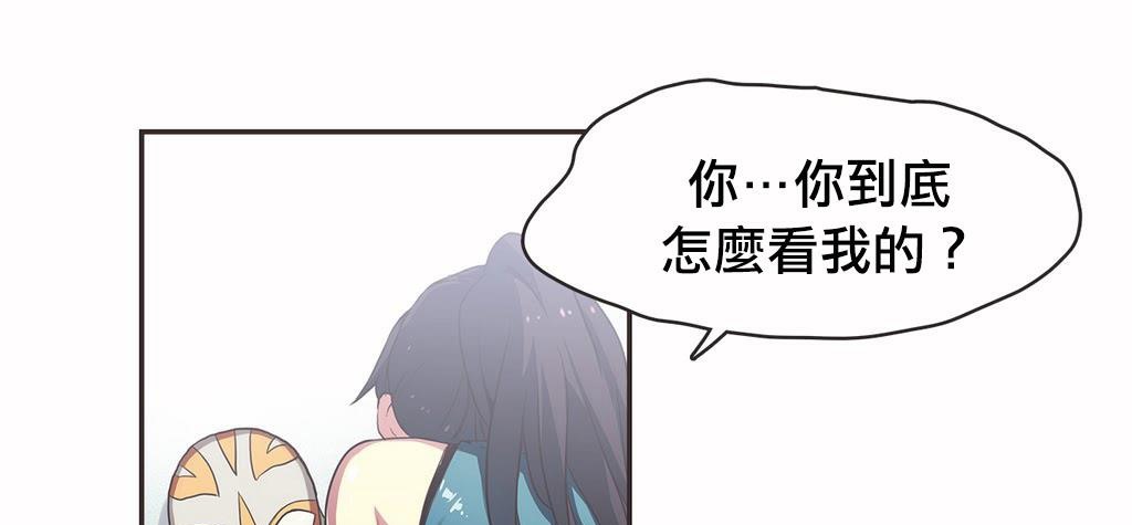 呼叫陪练员第19话