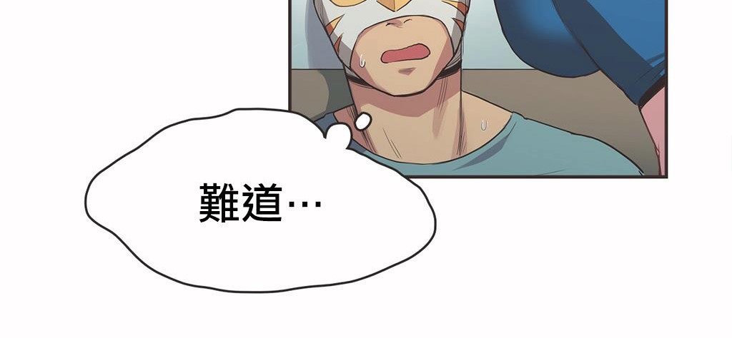 呼叫陪练员第19话