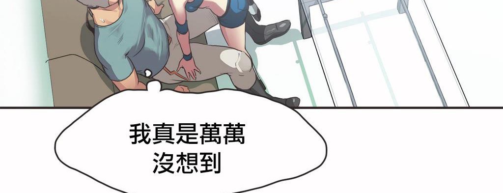 呼叫陪练员第19话