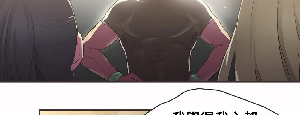 呼叫陪练员第19话