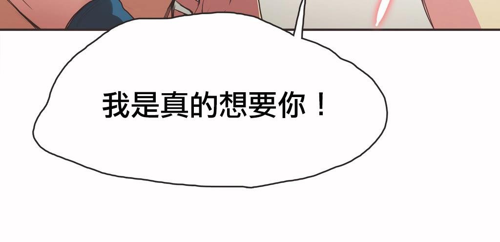 呼叫陪练员第19话