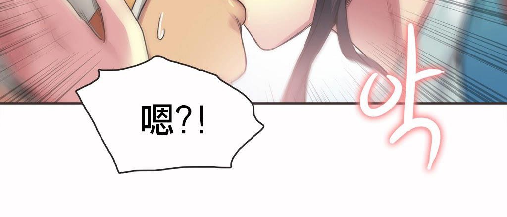 呼叫陪练员第19话