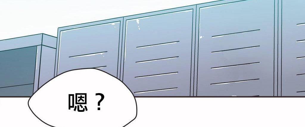 呼叫陪练员第19话