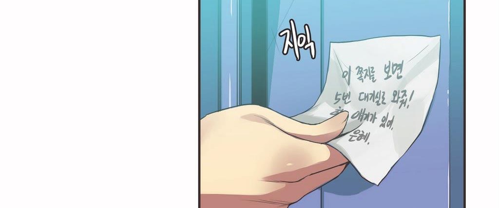 呼叫陪练员第19话