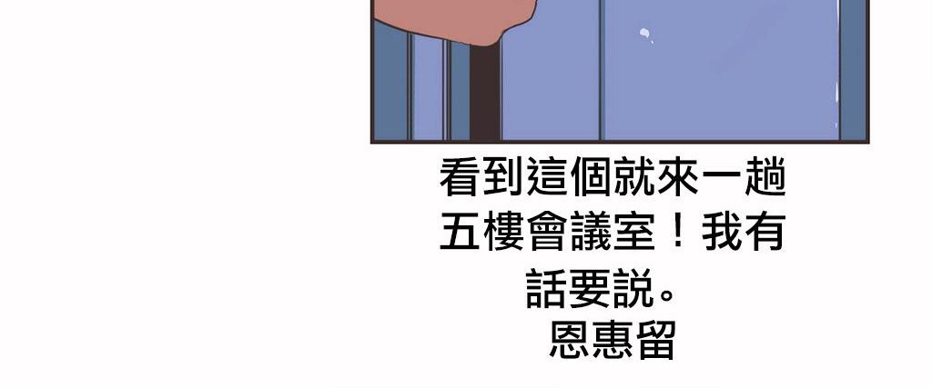 呼叫陪练员第19话