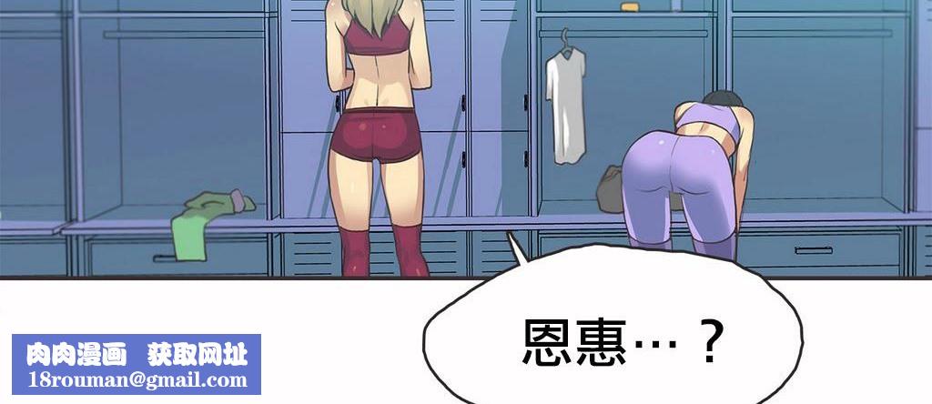 呼叫陪练员第19话