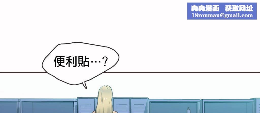 呼叫陪练员第19话