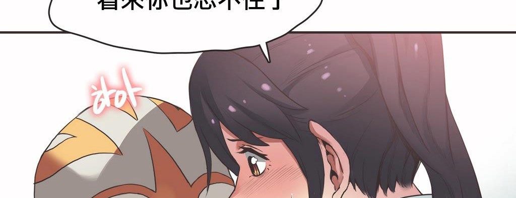 呼叫陪练员第19话