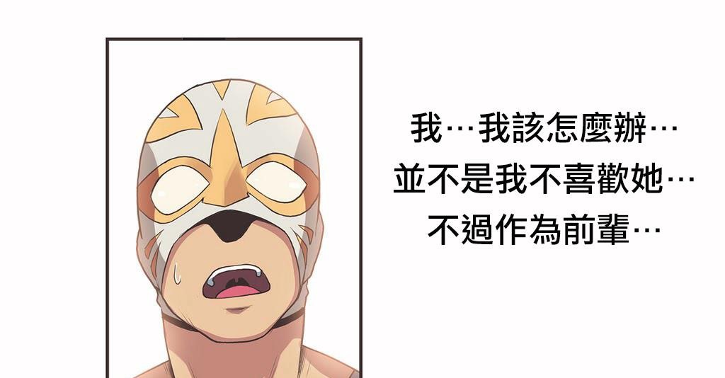 呼叫陪練員第19話