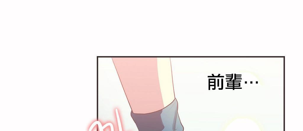 呼叫陪练员第19话