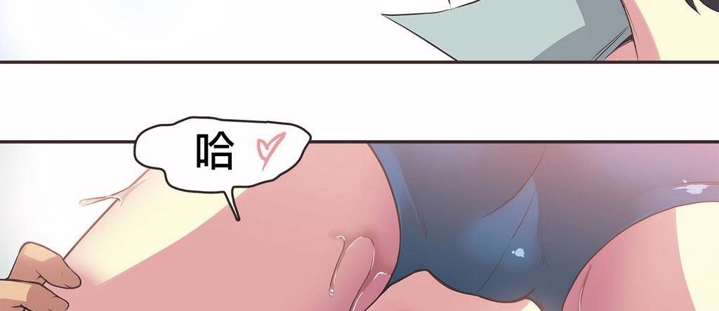 呼叫陪练员第19话