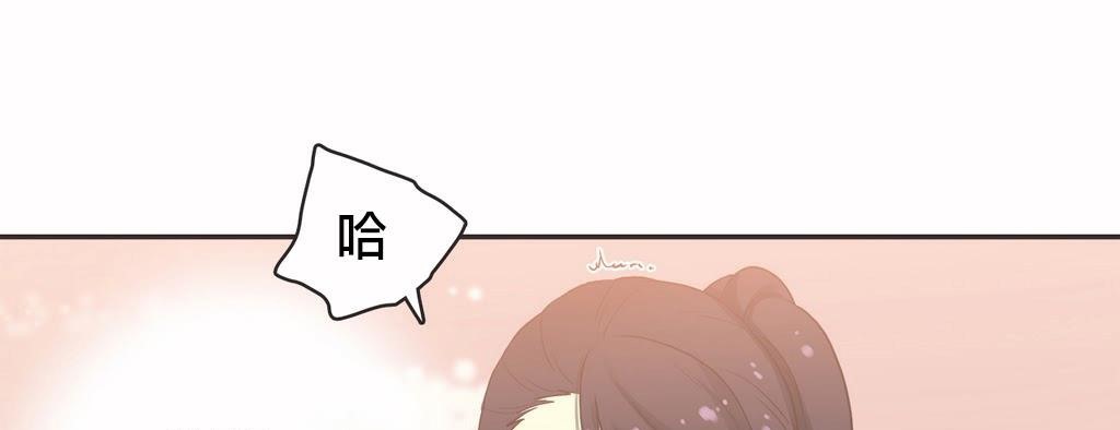 呼叫陪练员第19话