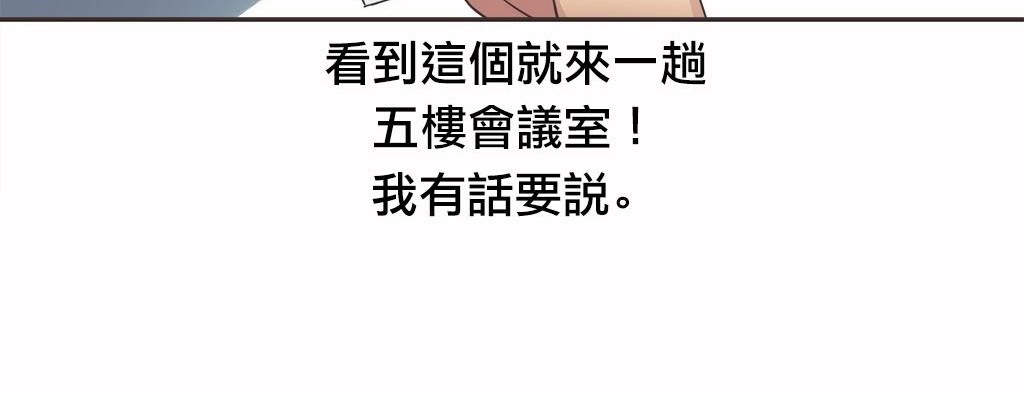 呼叫陪練員第19話