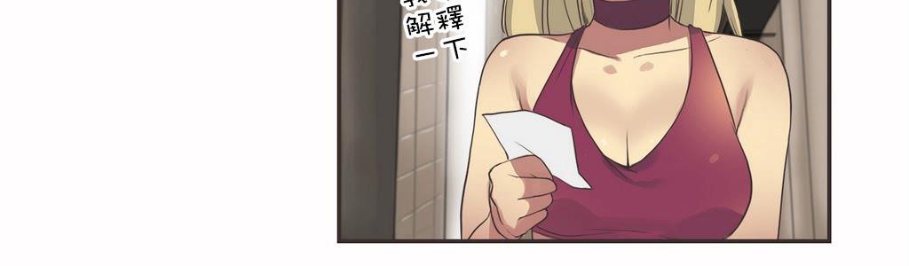 呼叫陪练员第19话