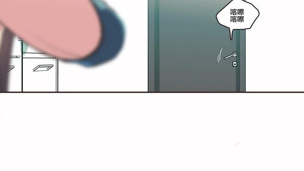 呼叫陪练员第19话