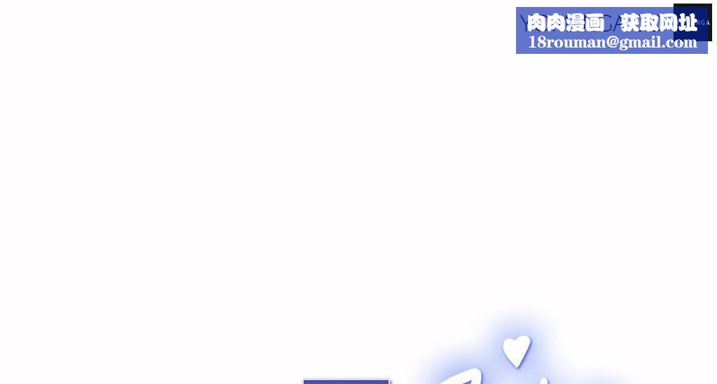 呼叫陪练员第20话