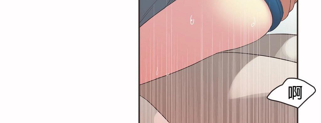 呼叫陪练员第20话