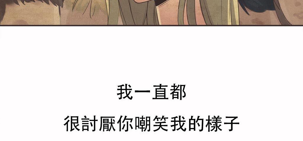 呼叫陪练员第20话