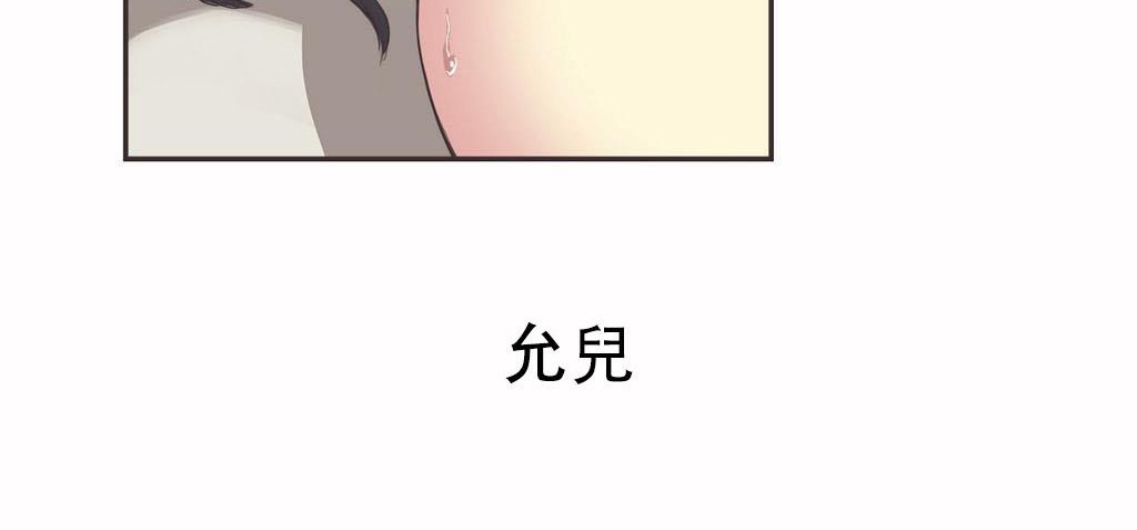 呼叫陪练员第20话