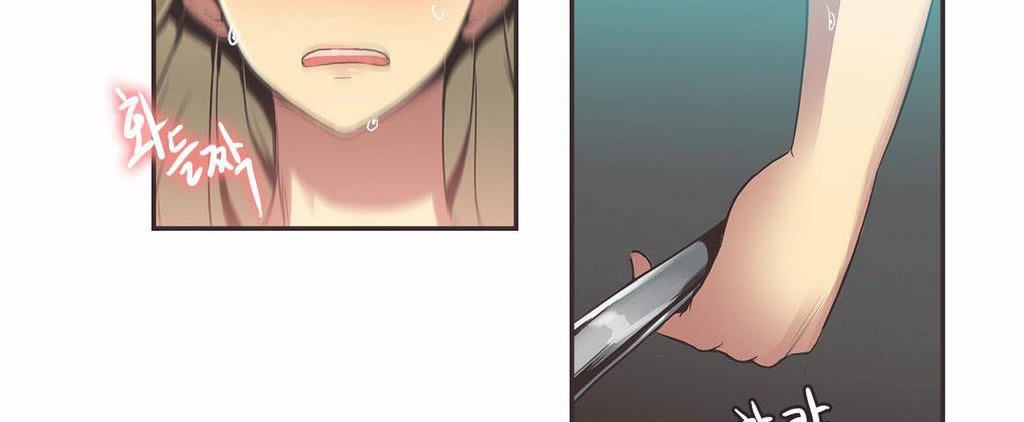 呼叫陪练员第20话