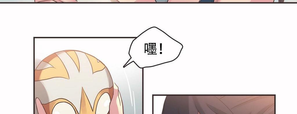 呼叫陪练员第20话