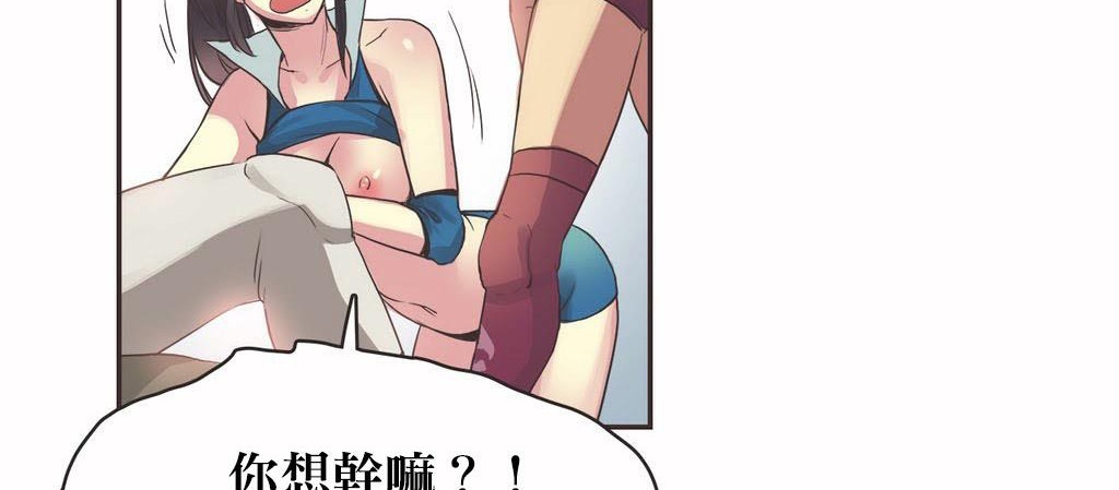 呼叫陪练员第20话