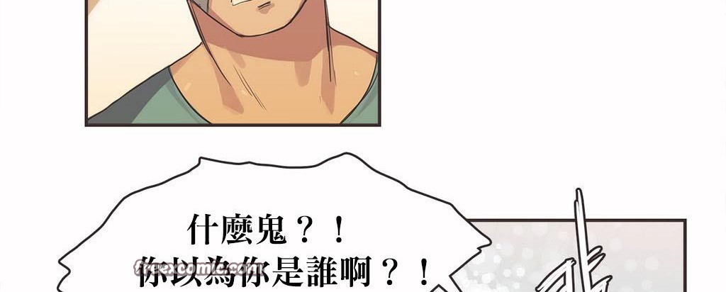 呼叫陪练员第20话