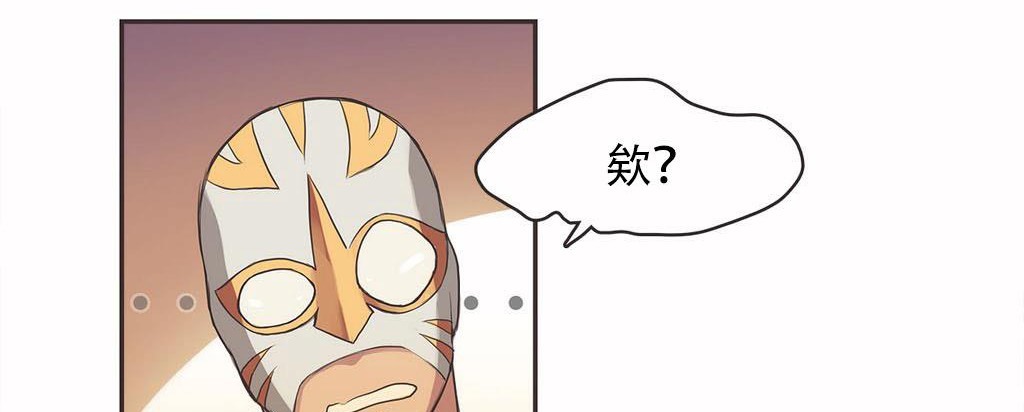 呼叫陪练员第20话